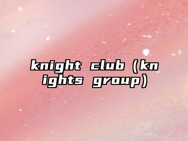 knight club（knights group）